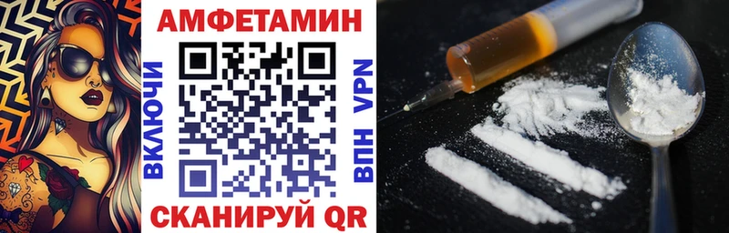 АМФ VHQ  Купить закладки  Питкяранта 