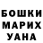 Amphetamine Розовый Bloudy Jerry