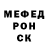 МЕФ мука ilie denis