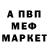 КЕТАМИН VHQ Vasyl Ukhman