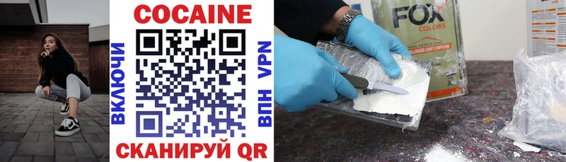 Купить закладки  Питкяранта  COCAIN VHQ 