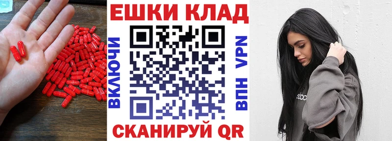 ЭКСТАЗИ MDMA  Купить где  Питкяранта 