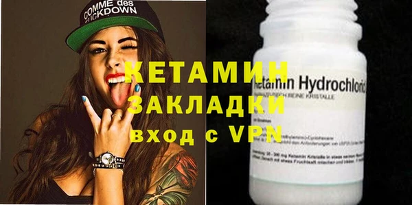 молекула духа Ладушкин