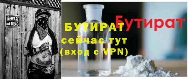 молекула духа Ладушкин