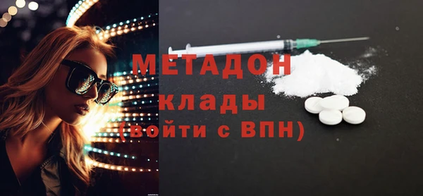 дистиллят марихуана Лагань