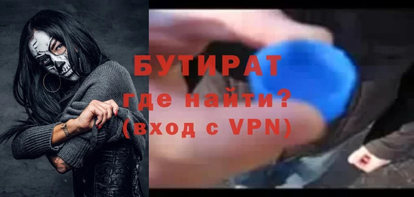 не бодяженный Лабытнанги