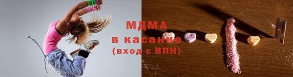 молекула духа Ладушкин
