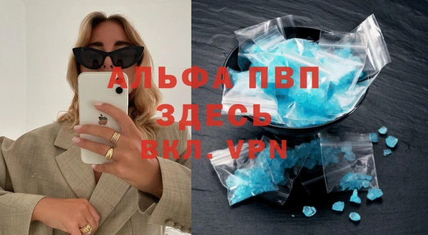 дистиллят марихуана Лагань