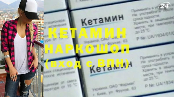 не бодяженный Лабытнанги