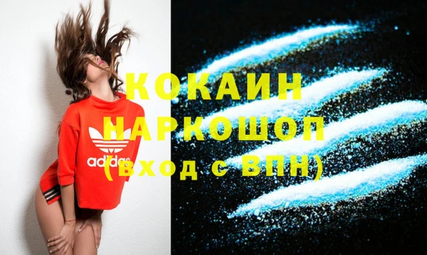 не бодяженный Лабытнанги