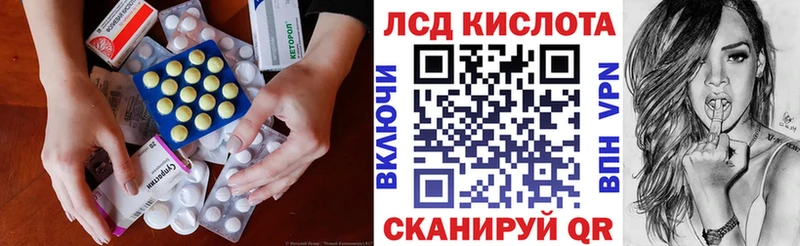 Купить закладки  Питкяранта  ЛСД экстази ecstasy 