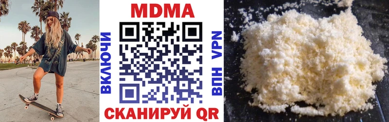 МДМА VHQ  Купить  Питкяранта 