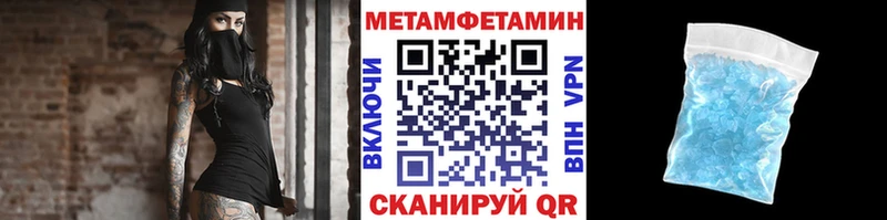 МЕТАМФЕТАМИН винт  Купить закладки  Питкяранта 