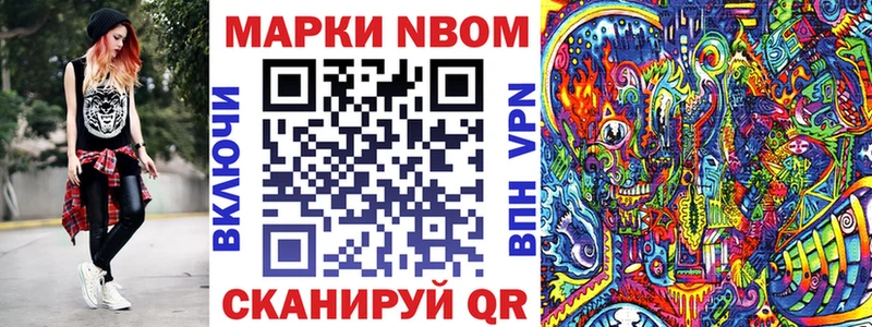 Купить где  Питкяранта  Марки NBOMe 1,5мг 